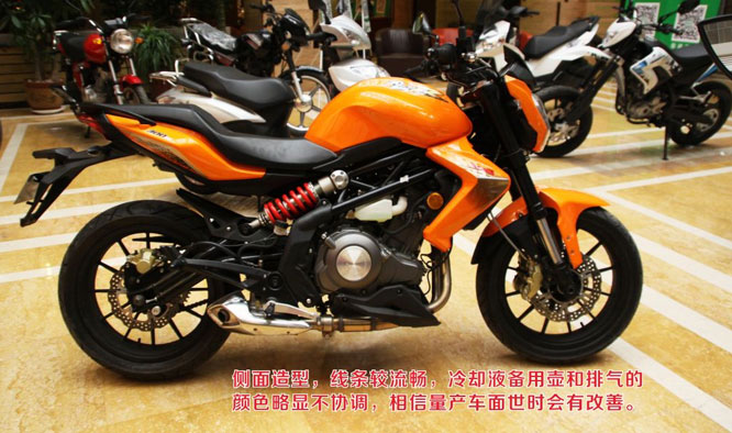 貝納利Benelli 藍寶龍BJ300GS摩托車外形評測