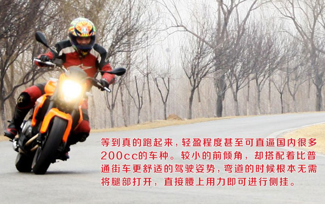 貝納利Benelli 藍寶龍BJ300GS摩托評測