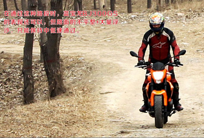 貝納利Benelli 藍寶龍BJ300GS摩托評測