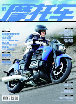 摩托車雜志