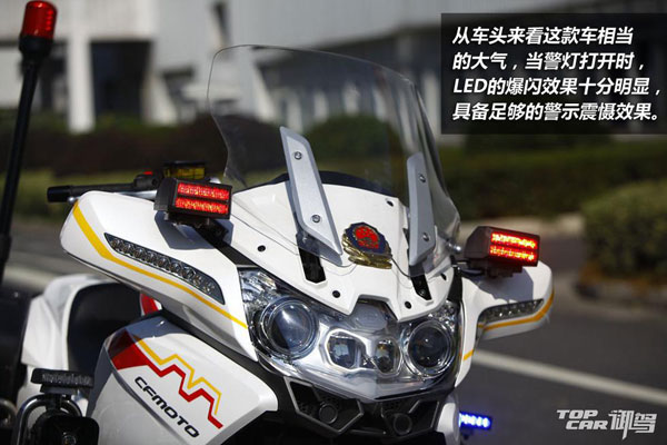 國賓護(hù)衛(wèi)摩托車春風(fēng)650G