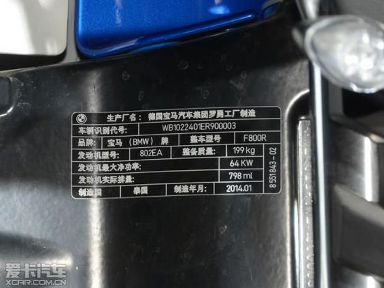 寶馬摩托車F800R上市