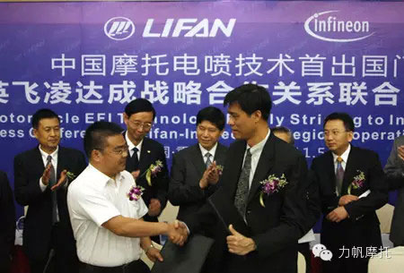 力帆電噴摩托車