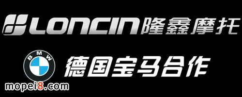 隆鑫通用再次攜手德國寶馬造大排量寶馬踏板摩托車