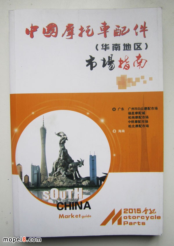 2015ЇĦ܇Aϵ؅^Јָ