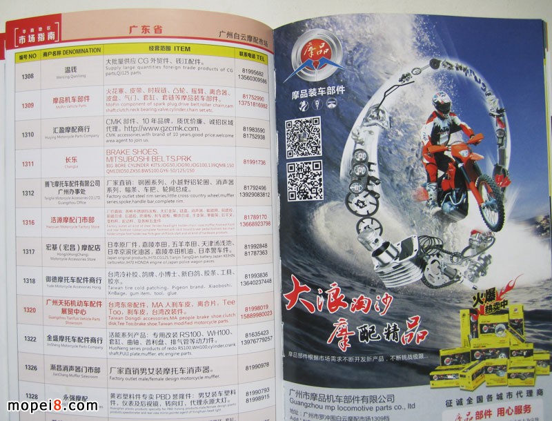 2015ЇĦ܇Aϵ؅^Јָ