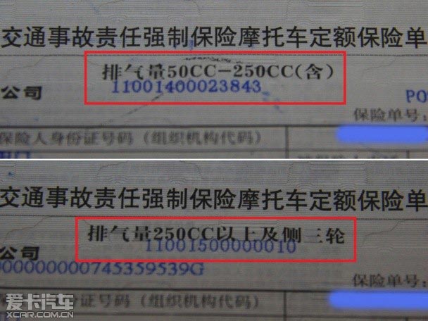 摩托車驗(yàn)車上牌流程解析