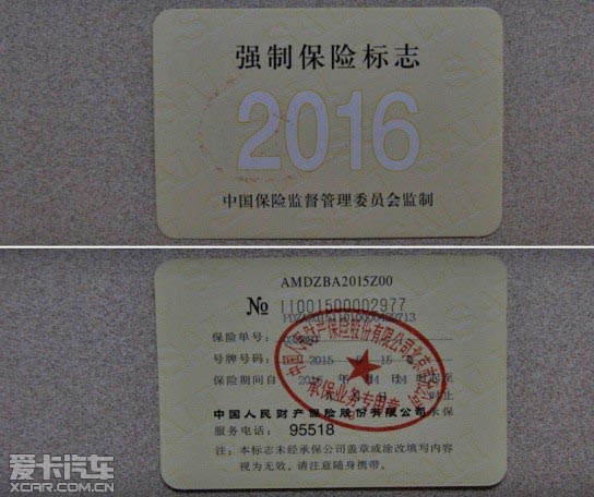 摩托車驗(yàn)車上牌流程解析