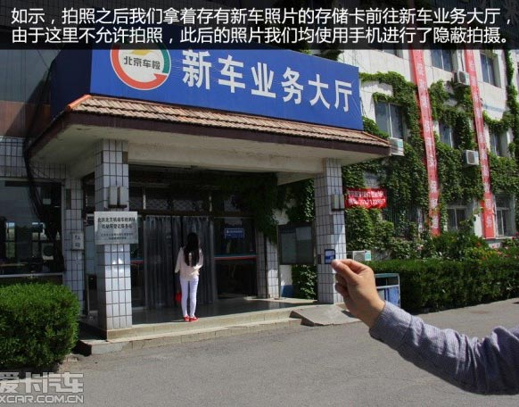 摩托車驗車上牌流程解析