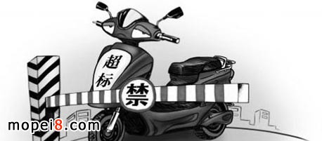 電動車新國標設定六原則要求