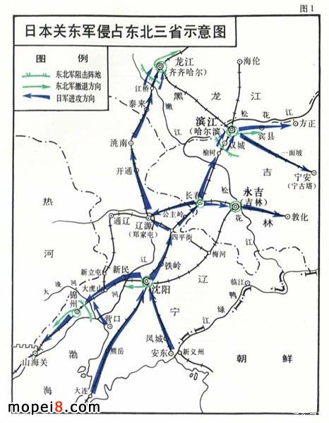 日軍全面入侵中國日本關東軍侵占東北三省示意圖