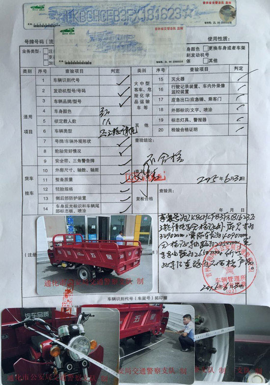 ݆Ħ܇OܲTж鲻ϸaƷ