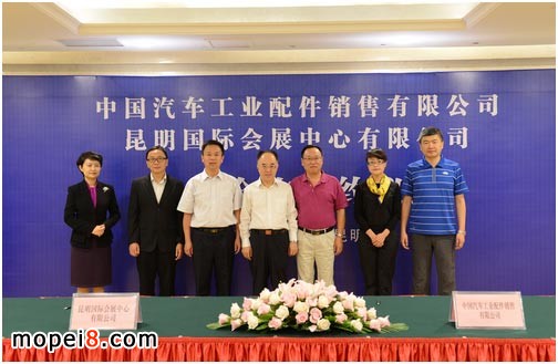 全國(guó)摩配會(huì)將在昆明隔年舉辦一次