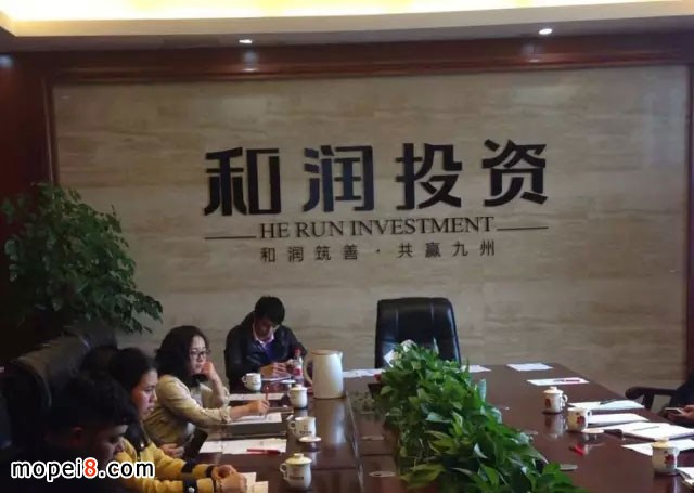 和潤國際汽摩城首屆春季貿洽會