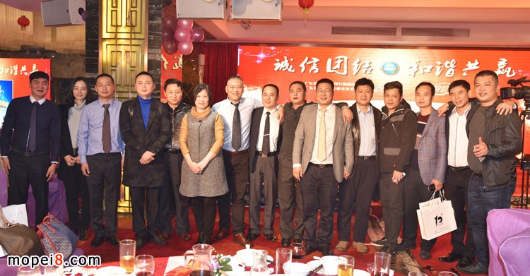 廣東省摩托車配件行業商會