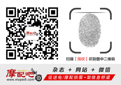 摩托車配件行業(yè)二維碼