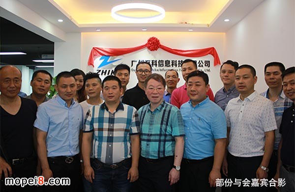 摩配行業(yè)垂直跨境電商平臺