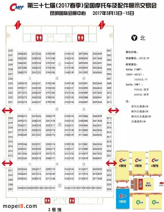 2017春季中國摩配會昆明摩配展