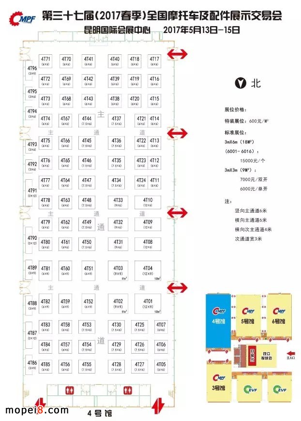 2017春季中國摩配會昆明摩配展