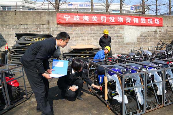 寧波63輛走私摩托車被銷毀