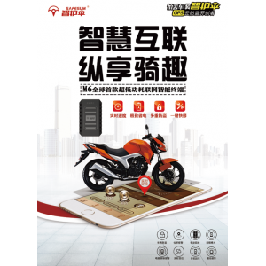 oM6Ħ܇÷I,GPSIĦ܇I