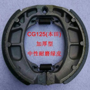 CG125Ħ܇x܇KӺ͡ĥGƤ K