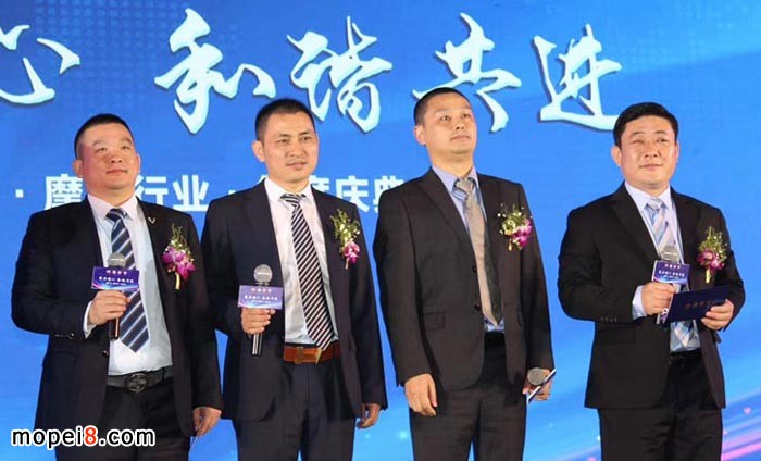 四省市摩配行業協會