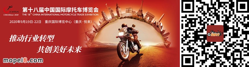 免費申領(lǐng)2020摩博會門票