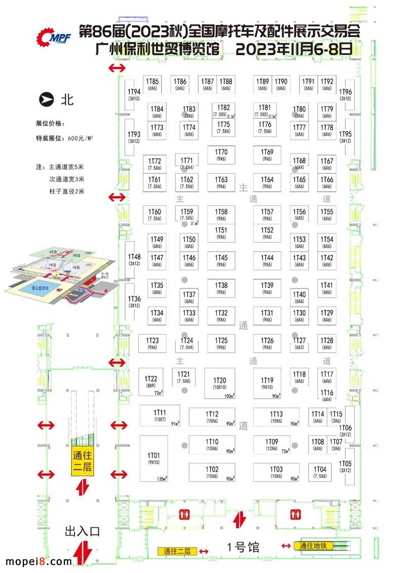 2023廣州全國摩配會將于11月份舉辦