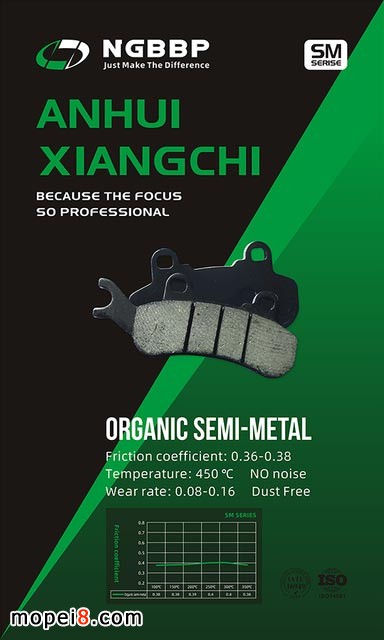 安徽相馳NGBBP剎車片的主要材質