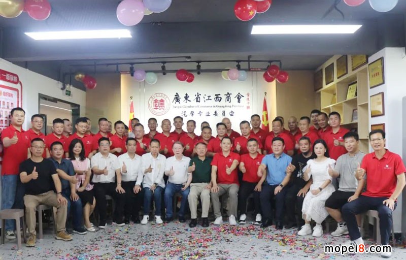 廣東省江西商會汽摩專業委會辦公室喬遷新禧