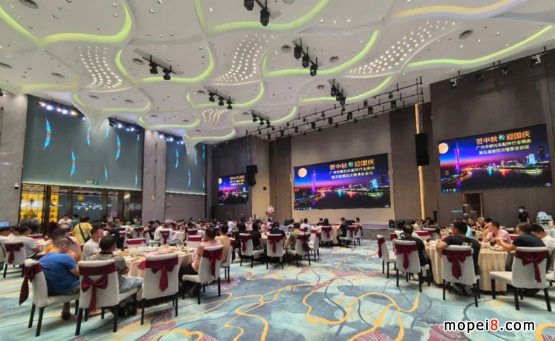 廣州市摩托車配件行業商會2024中秋聚會