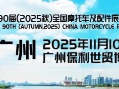 2025＾ȫĦ(hu)ڏVek